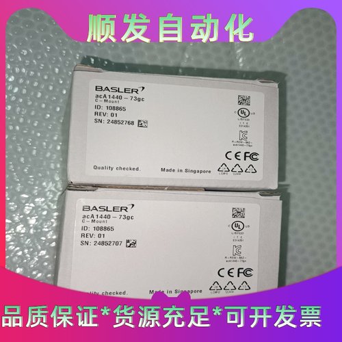 全新Basler工业相机acA1440-73gc，sn24新--议价商品