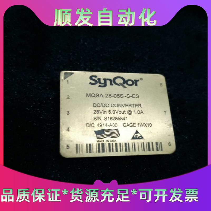 Synqor电源模块--议价商品