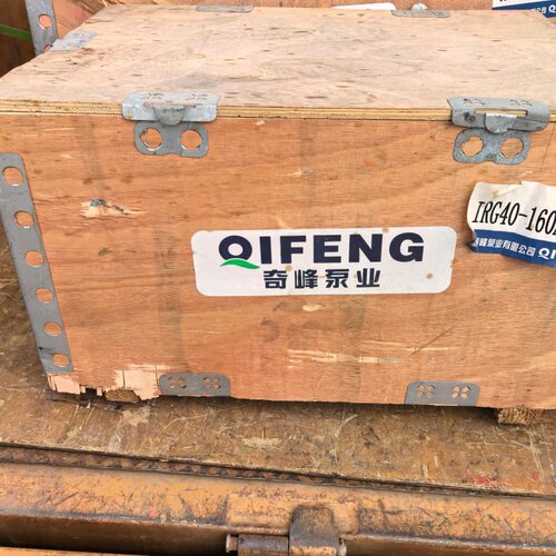 QIFENG奇峰IRG40-160A管道泵，全新未用，带原装--议价商品