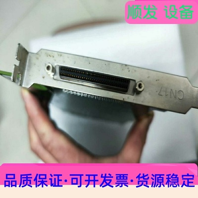 Googol固高4轴运动控制卡GTS-400-PG-G，成色一议价商品