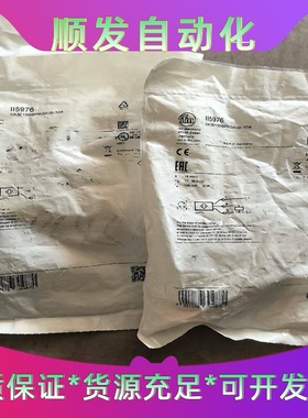 II5976易福门IFM限位传感器II5976全新原装--议价商品
