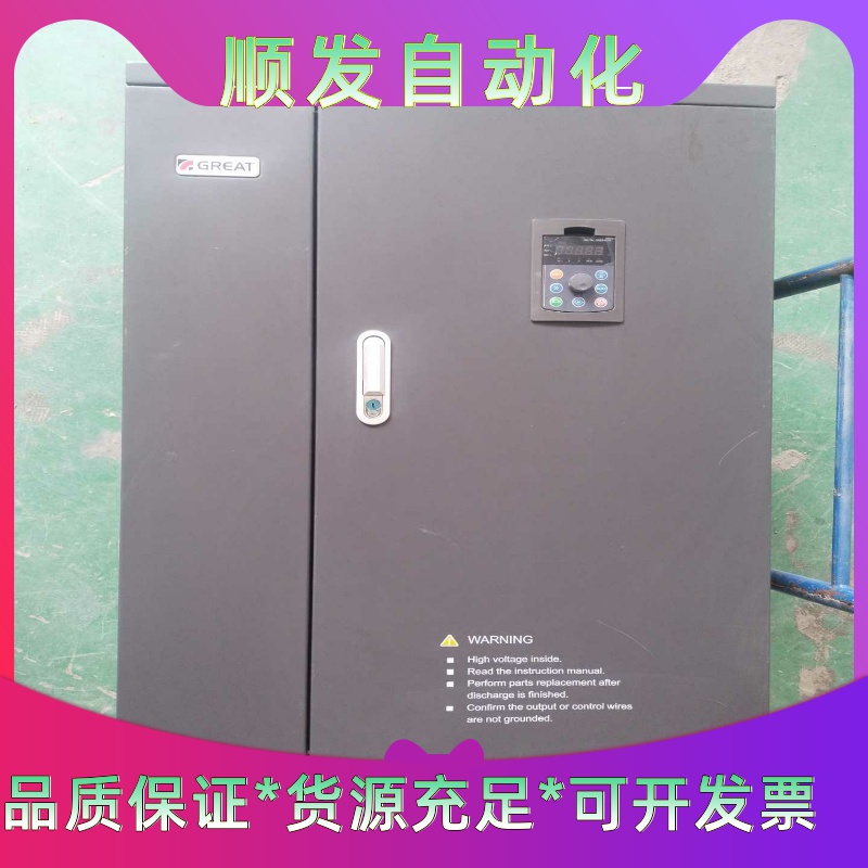 变频器VC5000E-200G3/220P3--议价商品
