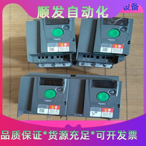 施耐德变频器1.5kw三相输入ATV310HU15N4A，二一议价商品