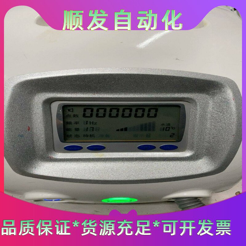 天空一号无创洗眉仪1064头和532头--议价商品