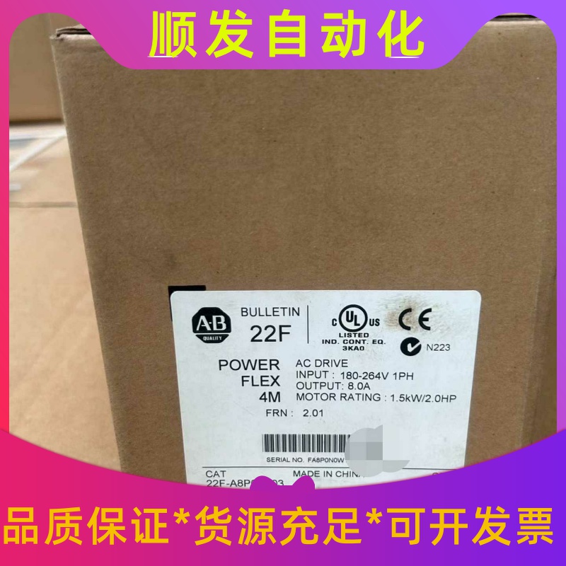 22F-A8P0N103 全新原装变频器一议价商品