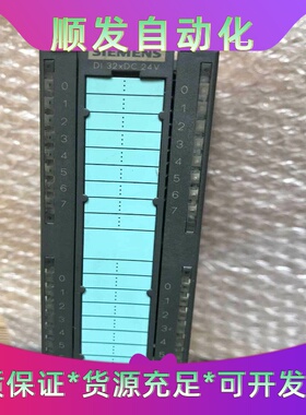 西门子6ES7322-1HF01-0AA0，2016年原图原--议价商品