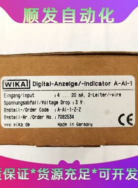 全新WIKA德国原装AAI1ZZ编号7082534液