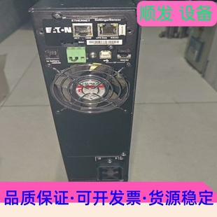 XL2U 議價商品 UPS不間斷電源PW5130i1750 ETN
