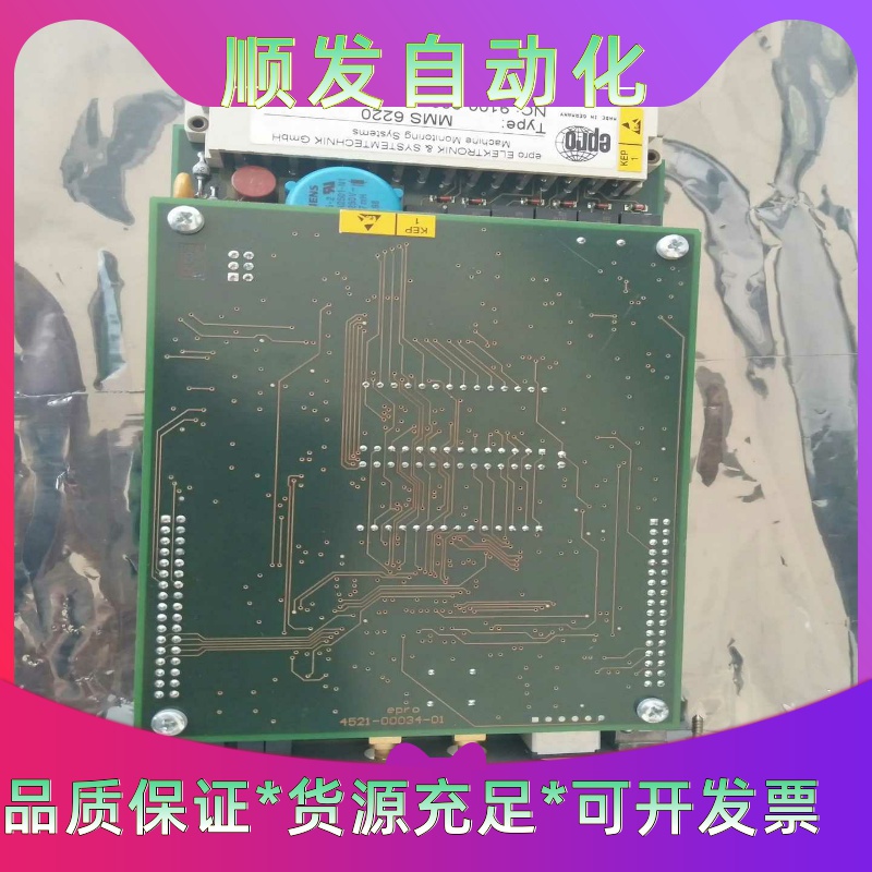 EPRO MMS6220 卡件--议价商品