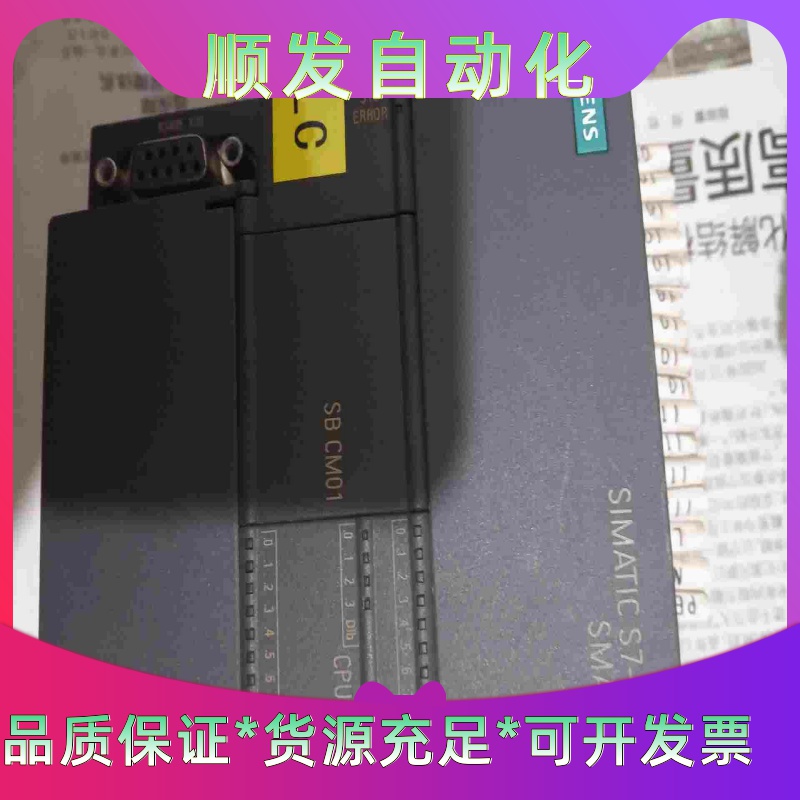 西门子S7一200SMART，CPUSR20一共7个380一--议价商品