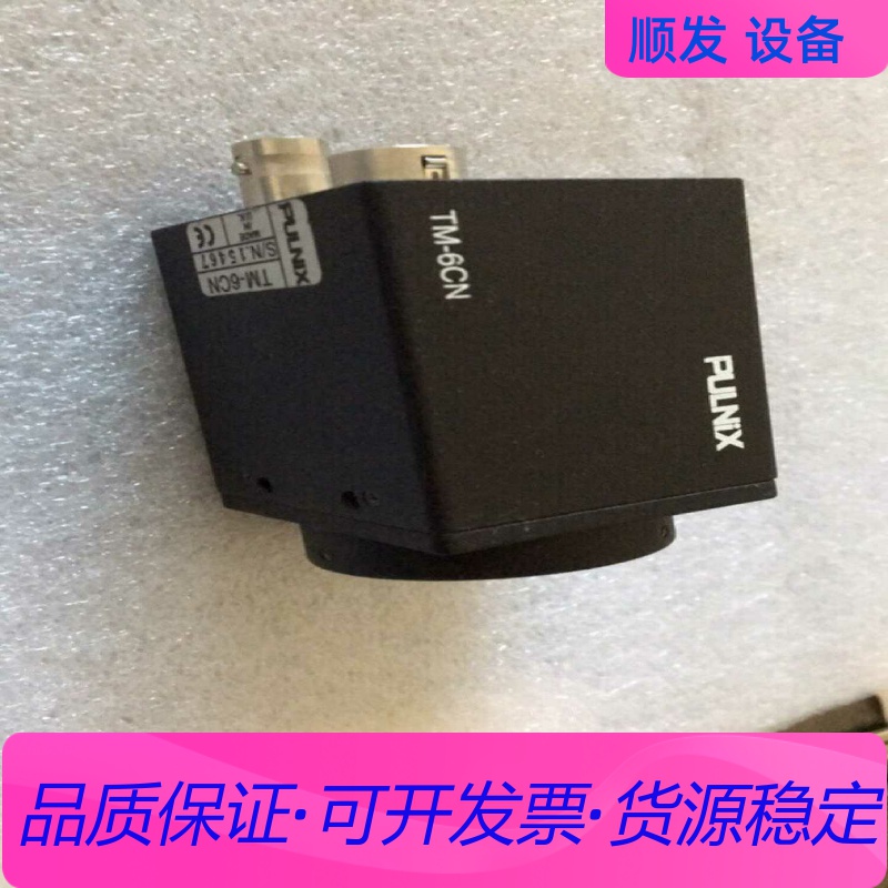 PULNIX工业相机 TM-6CN库存数量仅10个，品相如图一议价商品