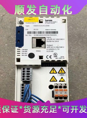 拆机伦茨变频器E84AVSCE2512SX00.25KW--议价商品