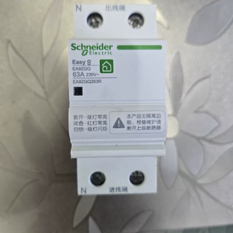 施耐德过欠压 2P 32A----63A--议价商品