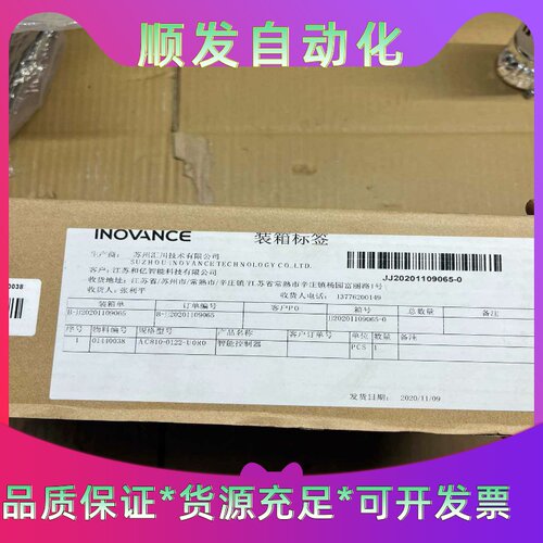 全新研控MS-mini3E--议价商品