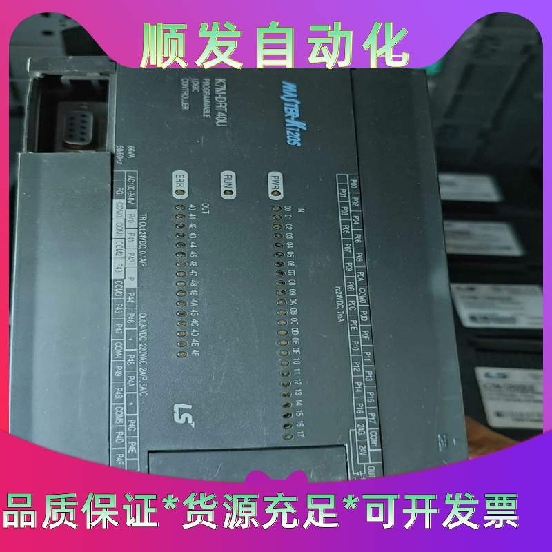 LS产电K7M-DRT40U PLC，韩国原装，成色良好，轻一议价商品