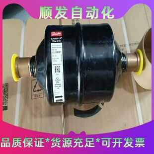 Danfoss丹佛斯干燥过滤器DML165S023Z45--议价商品