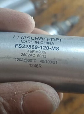 夏弗纳Schaffner夏弗纳馈通式电容器FS22869-1--议价商品