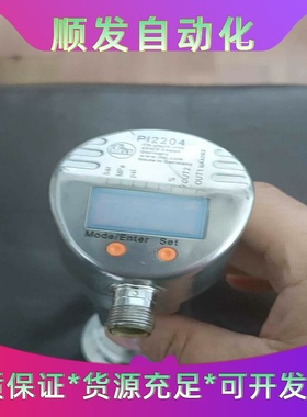 IFMPI2204易福门压力传感器出售，实拍如图，功能不--议价商品
