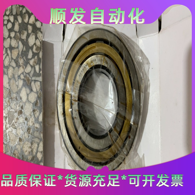 SKF NUP310ECM轴承两个+一个小的，共3个--议价商品