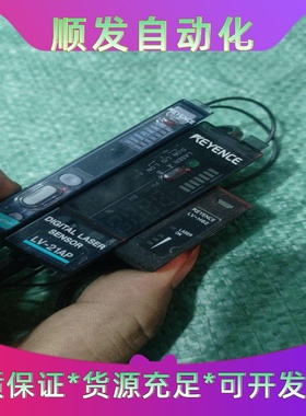 基恩士KEYENCELV-21AP，VL-H62，SF-V--议价商品