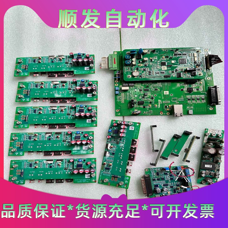 锐科激光器RFL-C1000W主板驱动板电源板二手拆机实物拍一议价