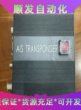 MatsutecHA-102船载ClassB船用AI--议价商品