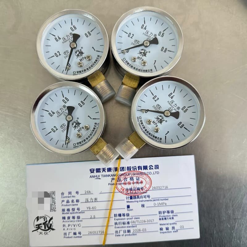 安徽天康压力表Y-60,全新正品,带合格证和包装盒,量程0---议价