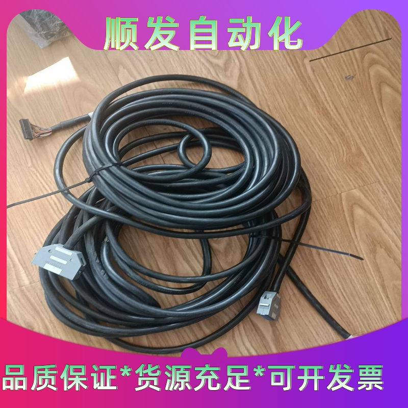 发那科机器人输入输出线缆，CRMA线缆，原装拆机，CRMA1--议价商