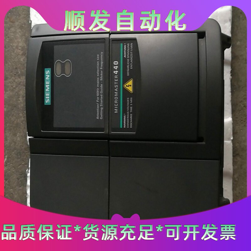 西门子变频器MM440-2UD23-0BA1，3KW实物--议价商品