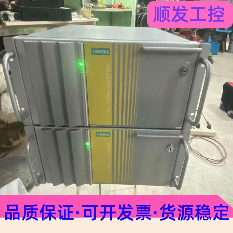 西门子工控机IPC547C，--议价商品