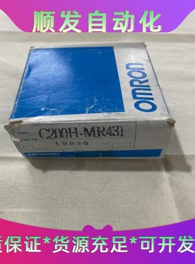 日本原装施耐德Twido扩展模块，型号TWDDMM24DRF--议价商品