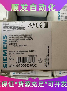 西门子模块3RK1402-3CG00-0AA2全新原装正--议价商品