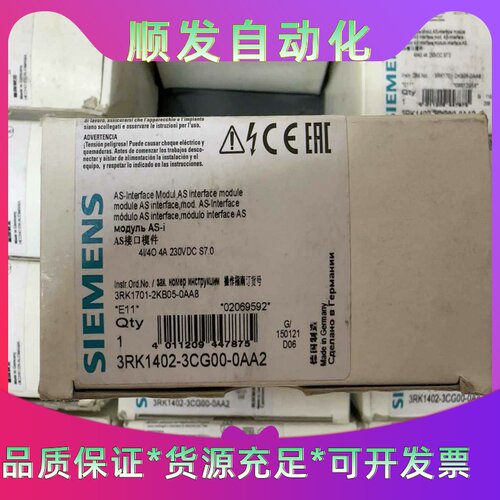 西门子模块3RK1402-3CG00-0AA2全新原装正--议价商品