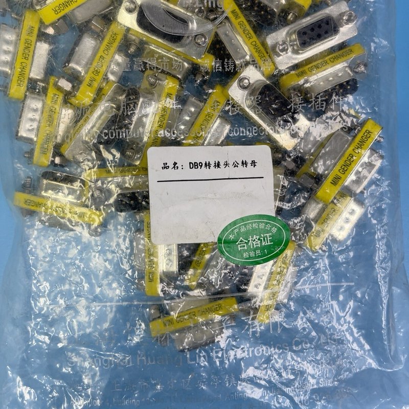 DB9针转接头，MINI GENDER CHANGER型号，--议价商品