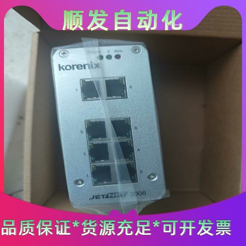 Korenix网络交换机JetNet3008--议价商品
