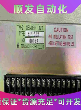 EIN532全新原厂件可议价--议价商品