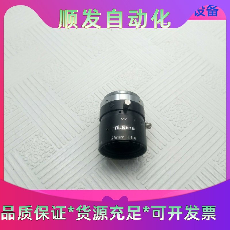 工业相机镜头C口，TOKINA图丽25MM 1：1.4图片就一议价商品