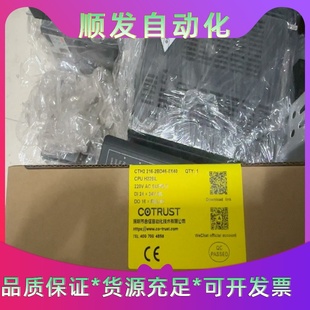 0X40合信一议价商品 2BD46 合信PLC出售型号CTH2 216