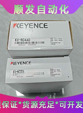 KV-RC4AD，KV-RC2DA，KV-N16ER，KV---议价商品