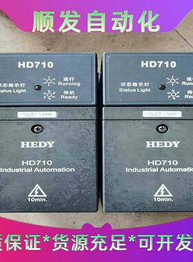 七喜变频器HD710，1.5kw两台，功能包好，成色如图--议价商品