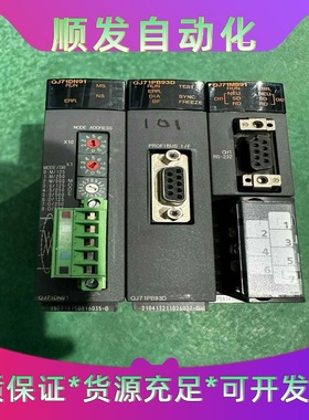 QJ71DN91--议价商品