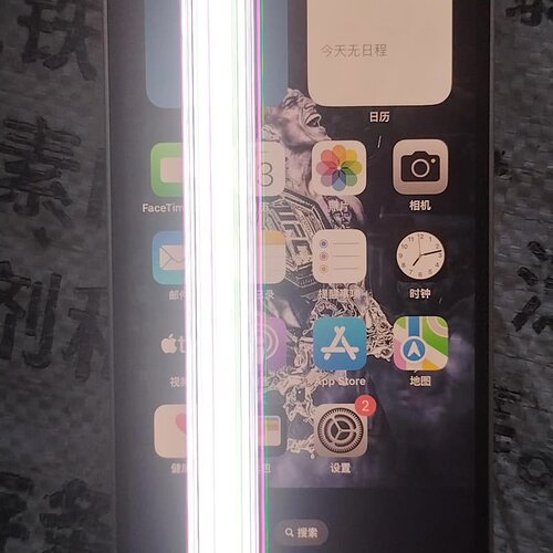 13 监管机无屏幕锁有iD锁，内存256G屏幕线条，无--议价商品