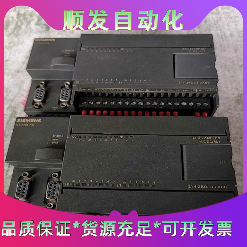 6ES7214-2BD23-0XB8  CPU224XP C--议价商品