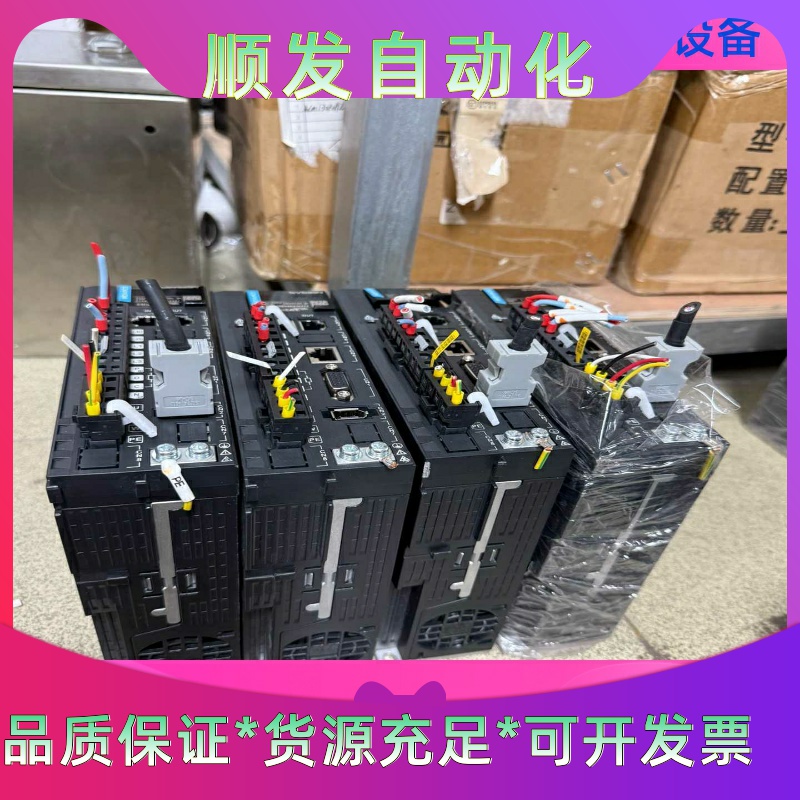 汇川伺服驱动器，型号SV635NS7R6I，原装拆机件，AC一议价商品