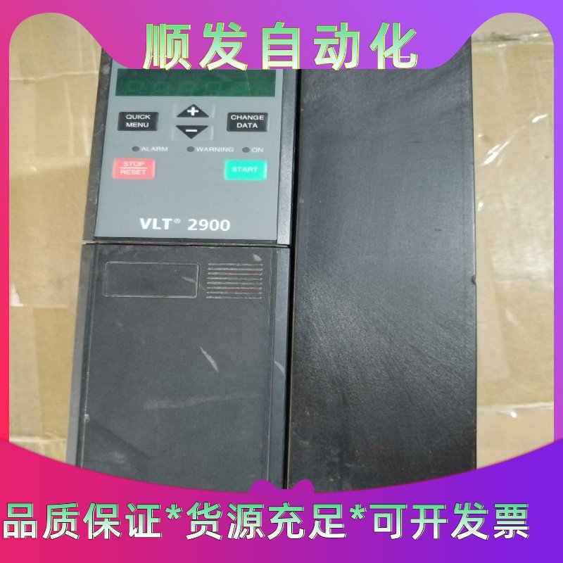丹弗斯VLT2955PT4B20STR0DB 5.5KW一议价商品