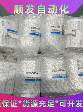 SMC阀岛模块EX600-DXPD，全新8个，3个开封，5个一议价商品
