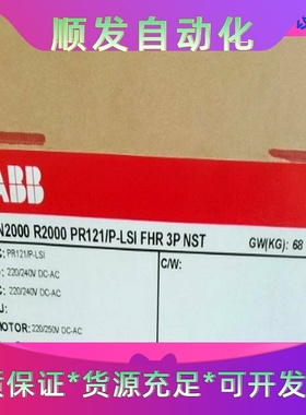 E2N2000 R2000 PR122/P-LSI WMP一议价商品