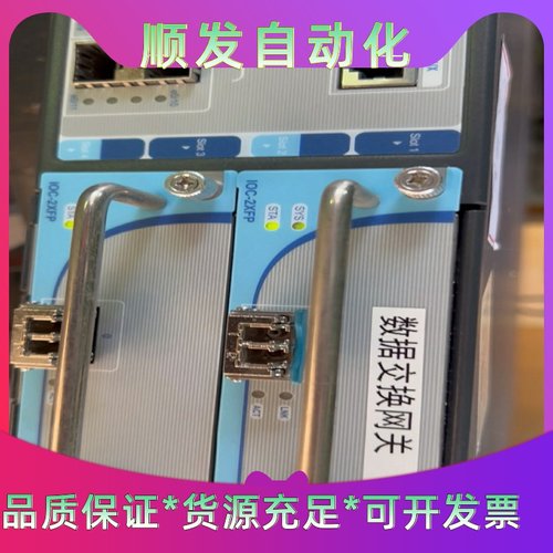 防火墙HILLSTONE山石SG-6000G5150防--议价商品