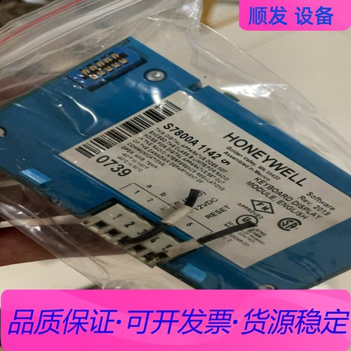 霍尼韦尔S7800A 1142一议价商品