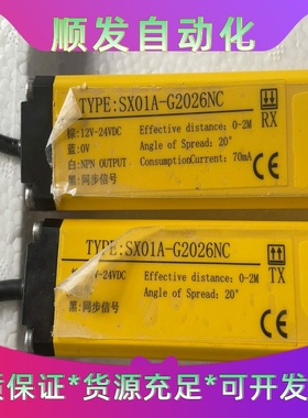 班美萝Linkhou光栅SX01A-G2026NC成色漂亮实--议价商品